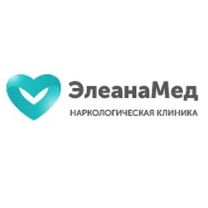 Наркологическая клиника в Воскресенске «Элеана Мед» - Город Воскресенск